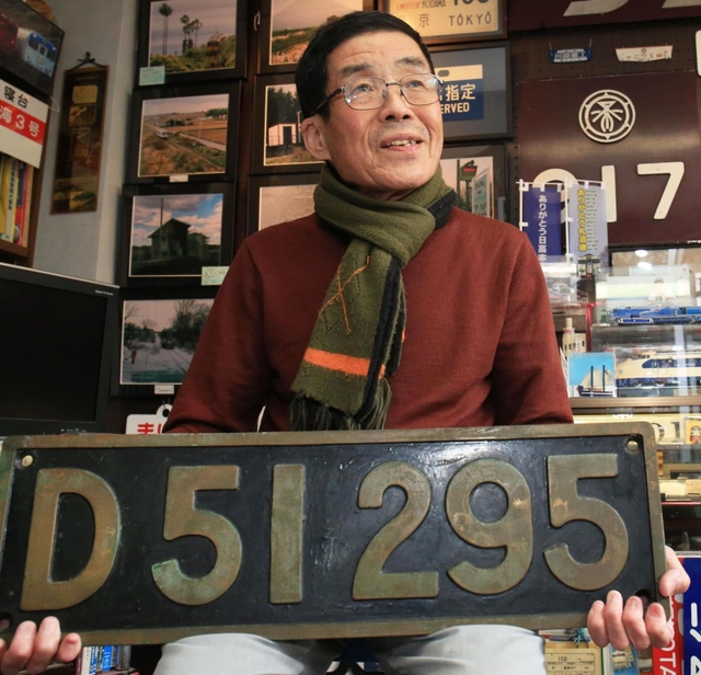 神戸新聞NEXTのニュース記事「新神戸駅、５０年前開業時のすさまじい熱狂 伝説の「一番切符」持つ元鉄道マンが語る舞台裏｜総合｜神戸新聞NEXT」の画像