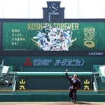 特別　甲子園記念 シチズン アテッサ』が阪神甲子園球場とコラボレーション～球場