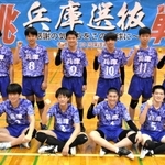 中学バレーボール「JOCジュニアオリンピックカップ」兵庫選抜、男女