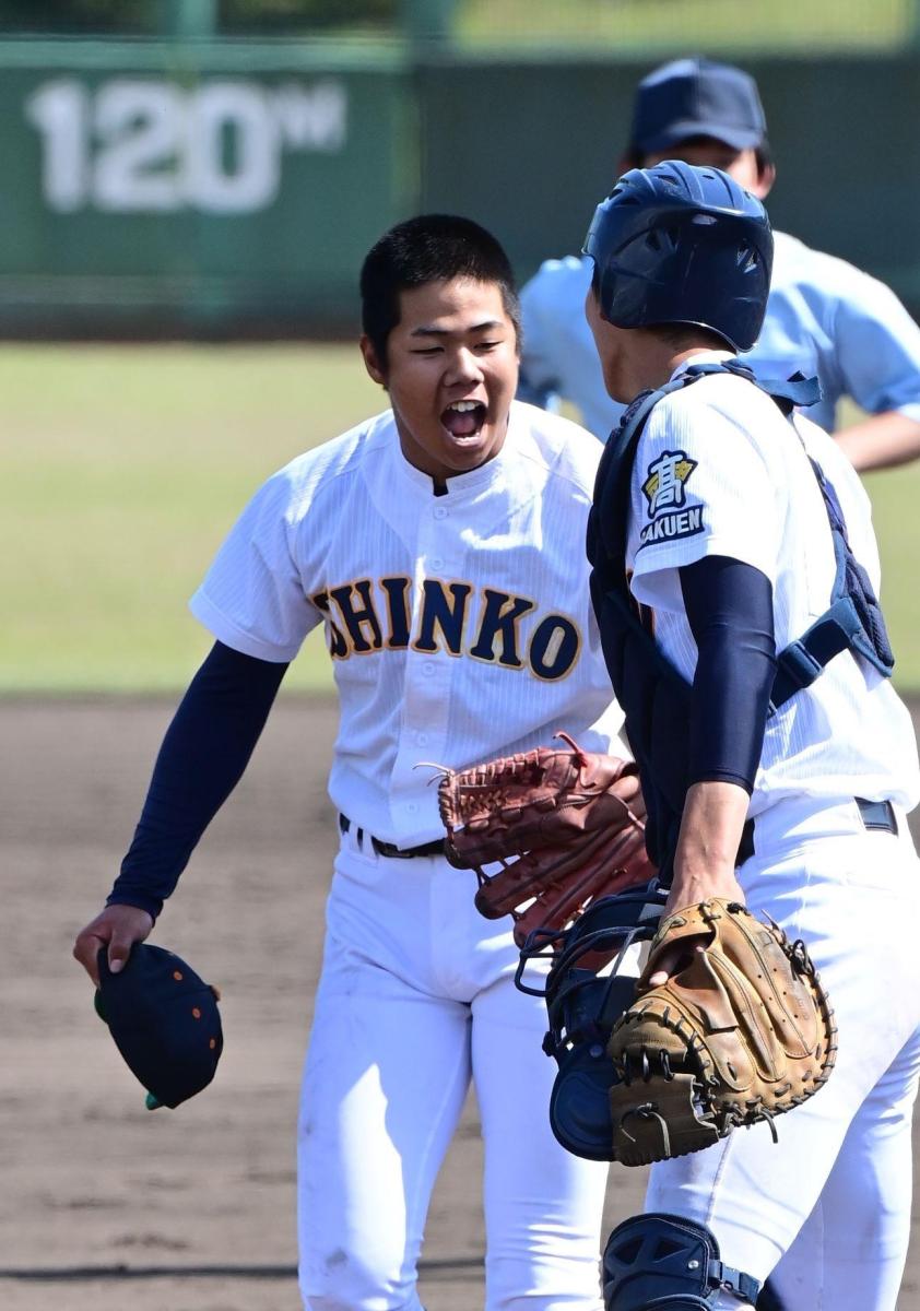 おしゃれ 神港学園試合用ユニフォーム その他 Www Smithsfalls Ca おしゃれ 神港学園試合用ユニフォーム その他 Www Smithsfalls Ca