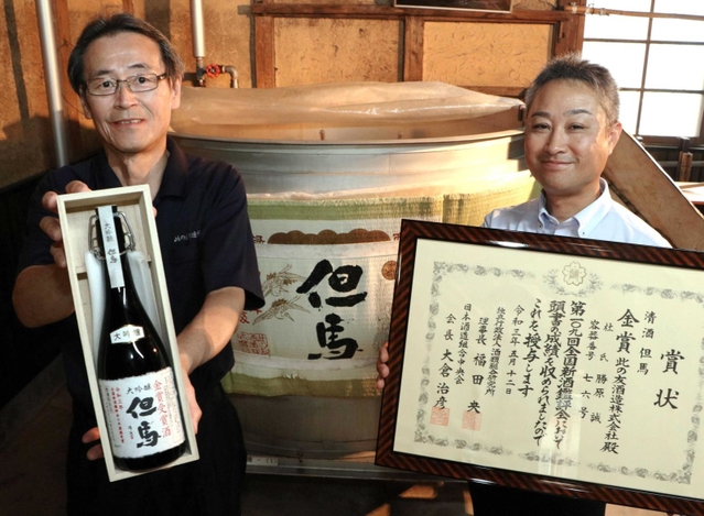 「全国新酒鑑評会」で大吟醸「但馬」が７連続金賞　朝来・此の友酒造 - Vimarsana News