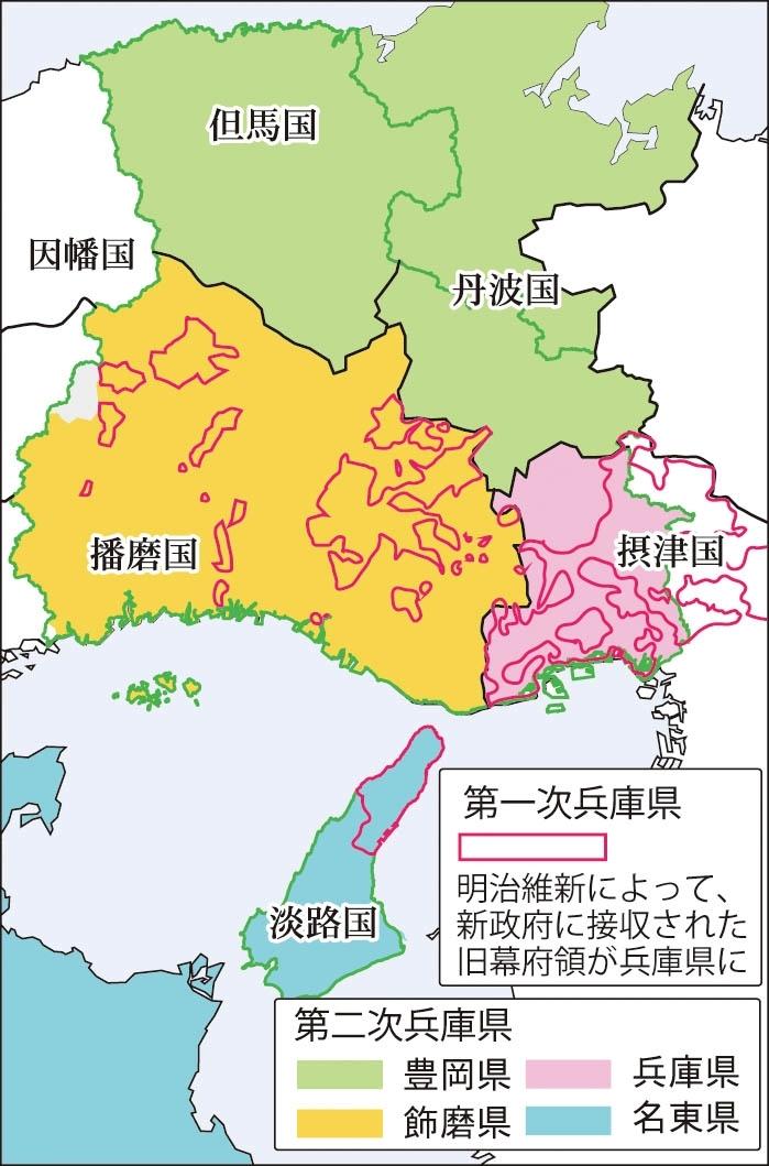 神戸新聞next 連載 特集 兵庫で 生きる プロローグ ３ 五国 強い個性１４０年変わらず