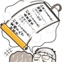 昔の記憶をたどる「アルバム療法」のイメージ