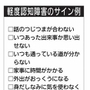 神戸新聞NEXT