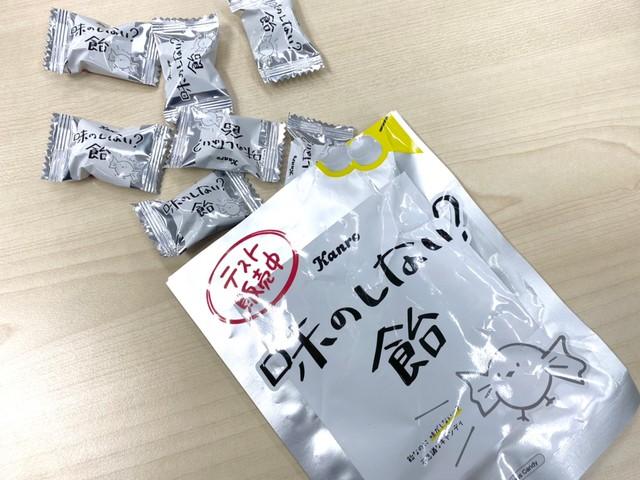 Snsで虚無の味と話題の 味のしない 飴 が品薄 開発に1年以上かけたメーカー 予想以上の反響です 神戸新聞next 連載 特集 話題