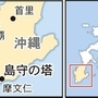 沖縄本島の地図
