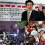 （上）衆院選圧勝を喜ぶ安倍晋三首相（２０１４年１２月１４日）（下）安保関連法案の審議で、大勢の人が国会前に詰めかけた（１５年９月１９日）