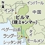 ビルマ（現ミャンマー）地図