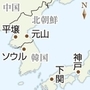 神戸新聞NEXT