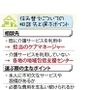 神戸新聞ＮＥＸＴ