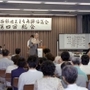 住民が将来の街の姿を話し合った「まち再興協議会」の会合＝１９９９年、芦屋市内（西隆広さん提供）