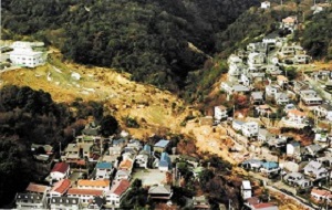 盛り土を追う～１・１７埋もれた警告